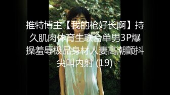 精东影业-邻家母女之隔壁张叔给我破处