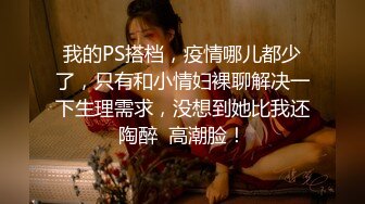 STP27242 极品美乳小姐姐！又大又白简直完美！全身粉嫩一线天肥穴，掰开特写超紧致，难得一见可惜不露脸 VIP0600