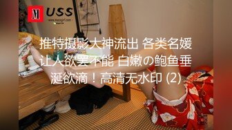 剧情演绎甜美小少妇勾搭男技师按摩啪啪，性感红色内衣揉胸摸逼，翘起屁股后入上位骑乘，被操的呻吟连连