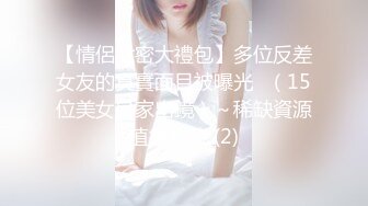 推特大佬【粉红君】3K约战极品颜值E奶美女 楚楚可人经验不多