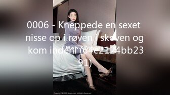 用金钱追过来的女人你不天天操，你不怕跑了？