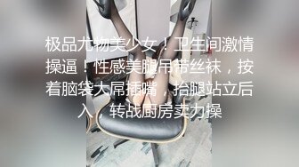 STP18679 超淫荡制服御姐家庭父女乱伦骚浪小贱人勾引干爹沙发上激情三飞无套换着肏谁也不闲着干爹J8要废的节奏