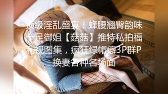 泰国淫趴皇后「honeytipsy」男女人妖通吃OF多男多女混战实录 4男2女淫趴两洞都不闲着和孕妇一块玩人体蜈蚣