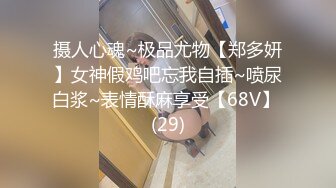 MD0138 麻豆AV MD 肉体游戏机 姐弟乱伦性爱之旅 张娅庭