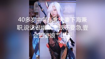 【新片速遞】 《台湾情侣泄密》❤️高中正妹罗珮瑜和男友之间的私密被曝光