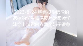 对着镜子才知道自己有多骚✅站式后入爆插00后学妹…被按在镜子前狠狠深操，看起来挺文静