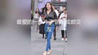 利哥探花约了个黑色外套少妇啪啪，近距离特写69舔逼口交后入抽插抬腿猛操