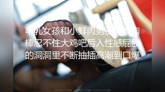 潍坊刚结婚不久的少妇趁老公出差。。。