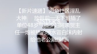  尤物御姐 超颜值极品御姐女神Selina洗澡时女神进来吃鸡玩弄小穴 把女神小逼逼剃毛后玩弄到高潮