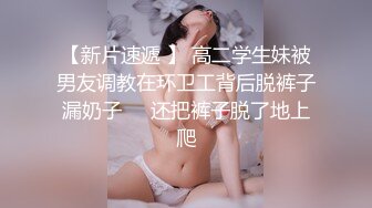 ✨【长期订阅更新】推特25万粉丝F-CUP吊钟乳小母狗蜂腰爆乳芭比「魔鬼愛」VIP完整付费资源