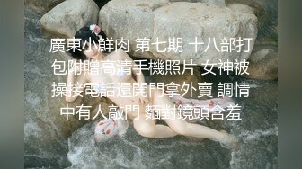 探花大神肥尸哥冒充富二代重金约炮南航空姐外围女酒店开房穿着黑丝草真鸡巴爽