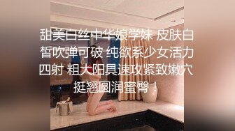 MT-005.超异能性战.蜘蛛女侠的堕落.麻豆传媒映画X麻麻传媒