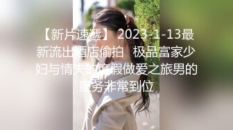 2024年，秀人网红，【潮喷高射炮】秀人网红李丽莎 潘娇娇 不上架私拍，沾了圣水的手互舔骚得一批 (1)