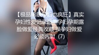  送喝醉的美女同事回家 卧槽正玩她B的时候醒了