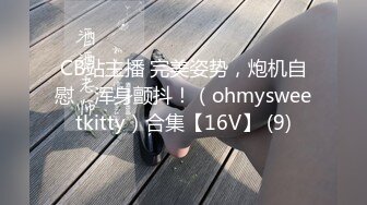 在KTV搭讪的性感小女仆不只会唱歌，更会吃肉棒