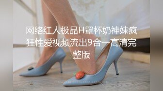 《女神嫩妹足交控必备》最新电报群福利~珠海美腿玉足小姐姐推特网红LISA私拍完结~龟责榨精裸足丝袜推油精射 (8)