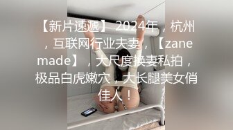 网红主播铁锤姐姐被帅哥吊起绳绑SM性爱啪啪普通话对白