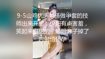 STP14419 【卑微的小莫】面具男双飞两个颜值不错妹子演绎外卖小哥被勾引啪啪双人上位骑乘猛操