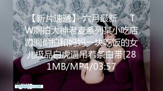 上海白嫩少妇，疯狂后入