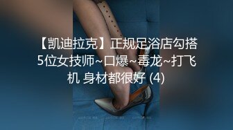 颜值身材极品的漂亮妹子，性爱技术高超，丰腴高挑肉体舔吸鸡巴抠搓逼逼，娇吟销魂啪啪操穴奶子跳动