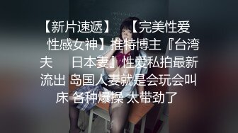 Al&mdash;志效 玩弄她鲍鱼再来操她