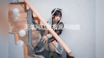 【新片速遞】 2022-5-26【女子保健】男技师偷拍骚女按摩操逼，精油推背，揉奶扣穴，搞得骚逼想要，叫的好听