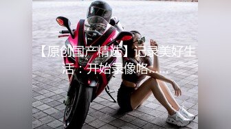 STP15492 最新火爆网红女神〖苏苏的女仆日记〗早晨特殊叫醒服务 裹醒女上做爱最后口爆射嘴里 第一视角