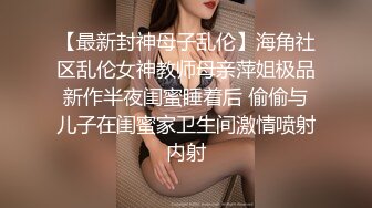 极品美乳人妻『kyara_sss』奶子又大胸型又好看，还特么巨骚，被操的时候喜欢说淫语，巨顶！美乳丰臀超反差 完 (2)