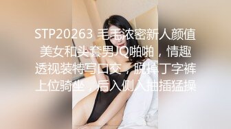 带上口球拘束在架子上，远程跳蛋遥控，口中不断发出舒服的呻吟