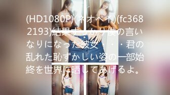 ✿扣扣传媒✿ FSOG044 超人气91网红女神 ▌不见星空▌