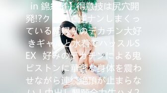 NHAV-030约炮性感黑丝兔女郎