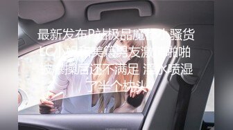 【新片速遞】 2022-7-25【锤子丶探花】酒店约操极品老相好，美女喜欢被舔穴，舔爽了再开操，打桩机猛操肥臀