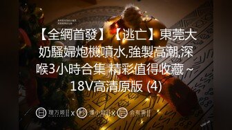 这妹子不是一般人驾驭不了-校花-路人-敏感-学妹