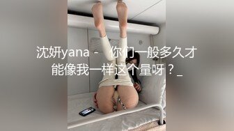 【OnlyFans】小胡渣大屌男友，颜值在线的肉感体态女友[yamthacha]福利合集，蜜桃臀粉穴后入，居家自拍 26