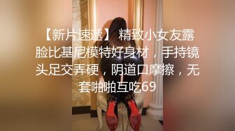 [2DF2] 同学会上再次碰见曾经相爱的初恋女友 趁她老公上班带到宾馆迫不及待扒掉内裤啪啪 性感翘臀各种姿势抽插! [BT种子]