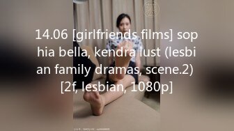 14.06 [girlfriends films] sophia bella, kendra lust (lesbian family dramas, scene.2) [2f, lesbian, 1080p]