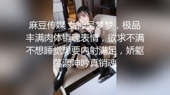 专约良家人妻，吃饱喝足看会电视，沙发上骑脸插嘴扣穴