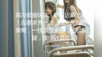  最新91极品萝莉美少女粉色情人 所有少女都无法抗拒的圆月弯屌