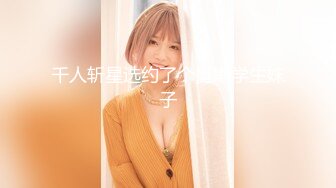 走马探花大神恩凱enkai-大战你们的性幻想泰国女友LISA