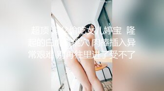 【新片速遞】2022.1.7，【扶大哥鸡巴起来】新人两男一女3P场，绝世好乳，质量这么高的小少妇不常见，怪不得要俩男的满足