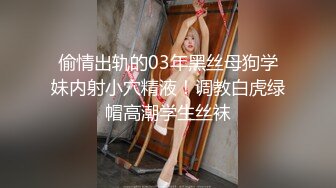 【极品香车艳情】泄密清纯美少女跟大哥激情车震 美妙酮体鲜嫩白虎 激勾G点 赤裸爆艹输出 口爆小嘴满口精液