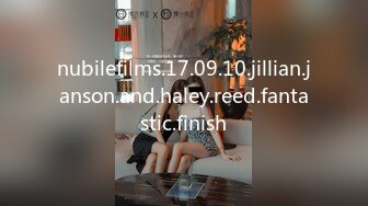 nubilefilms.17.09.10.jillian.janson.and.haley.reed.fantastic.finish