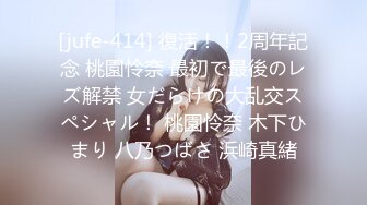 [259LUXU-1601] ラグジュTV 1615 彼氏とのセックスでは満足出来ず濃厚なセックスを求めてAV出演！色白な健康的な身体にオイルを掛ければ妖艶な色気がさらに増し、真下からピストンされ淫ら