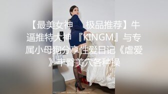 双马尾新人肉肉妹妹！白嫩八字大奶！多毛骚穴掰开，抖动奶子揉捏，搔首弄姿，展示各种姿势