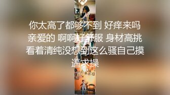 爆赞91极品身材网红美少女▌一只小嘤嘤 ▌黑色情趣睡衣致命高筒袜绝对领域 名器鲜嫩多汁鱼头怪内射粉鲍