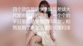 小宝寻花第二场性感苗条包臀裙妹子，互舔69口交翘起屁股拍打，上位骑后人猛操被搞得喊老公