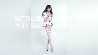 (麻豆傳媒)(mcy-0237)(20230917)戀愛盲盒開到騷人妻-凌薇