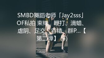 -韩国女团BlackPink Mc金智秀合成视频 水晶假肉棒自慰