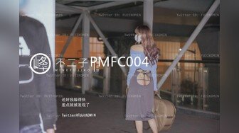 STP30349 國產AV 麻豆傳媒 MCY0156 淫蕩癡女NTR綠帽老公 蘇念瑾 VIP0600