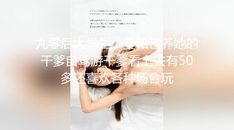 雀斑女友口交调教